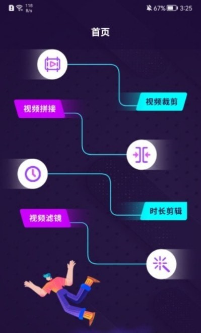 截图1