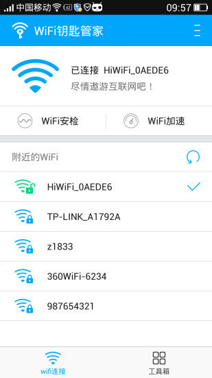 截图1