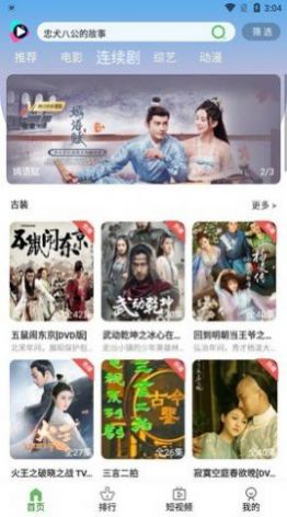 截图1