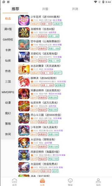 截图1