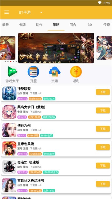 截图1