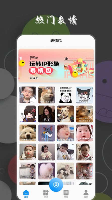截图1