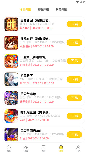 截图1