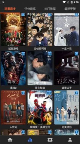 截图1
