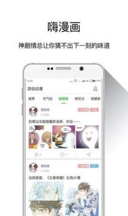截图1