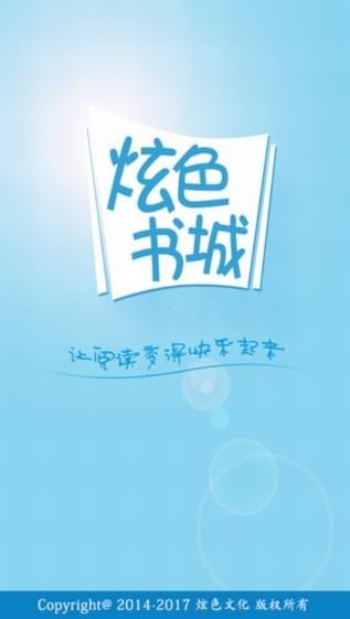 截图1
