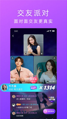 截图1