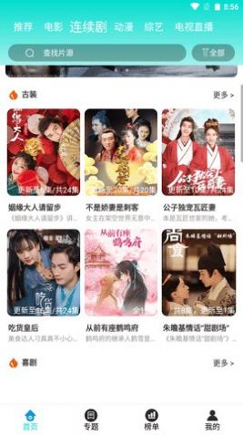 截图1
