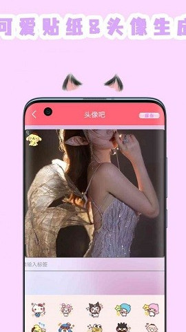 截图1