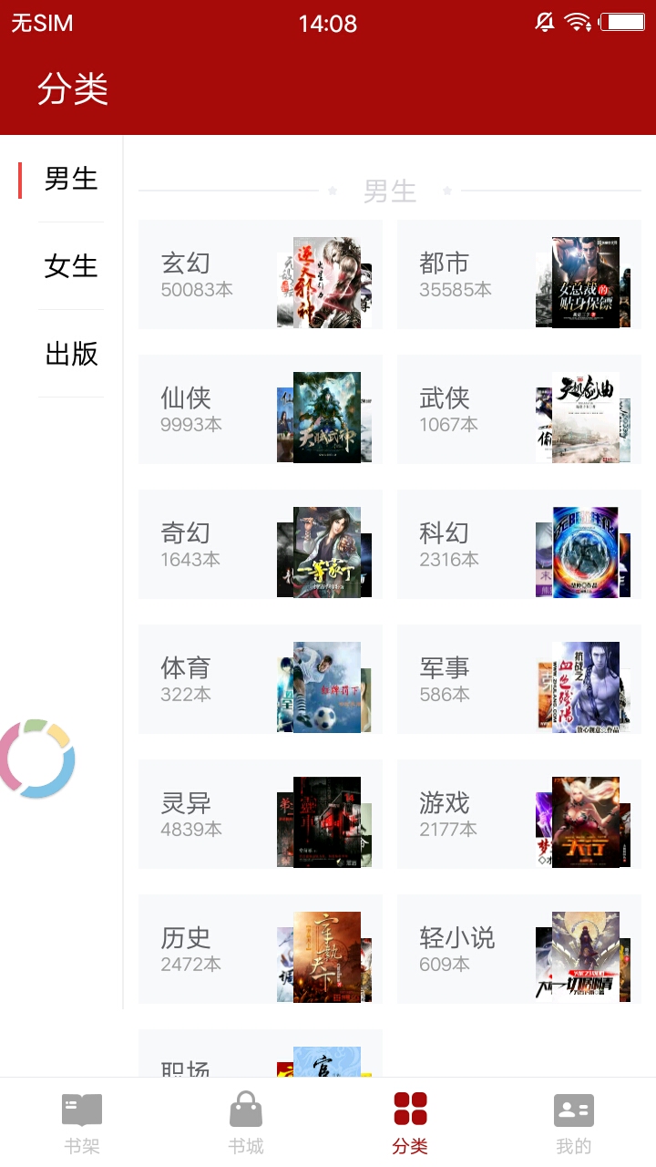 截图1
