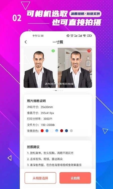 截图1