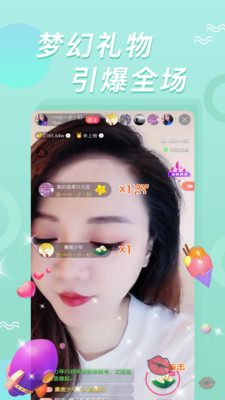 截图1