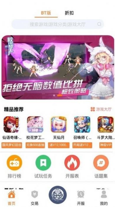 截图1