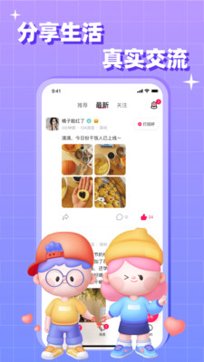 截图1