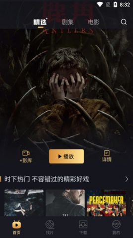 截图1