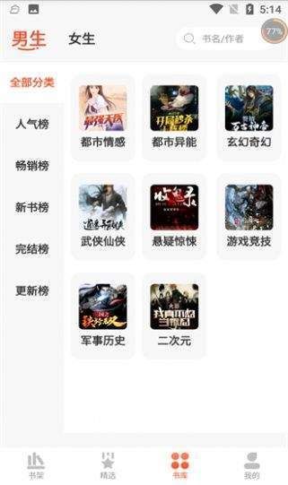 截图1