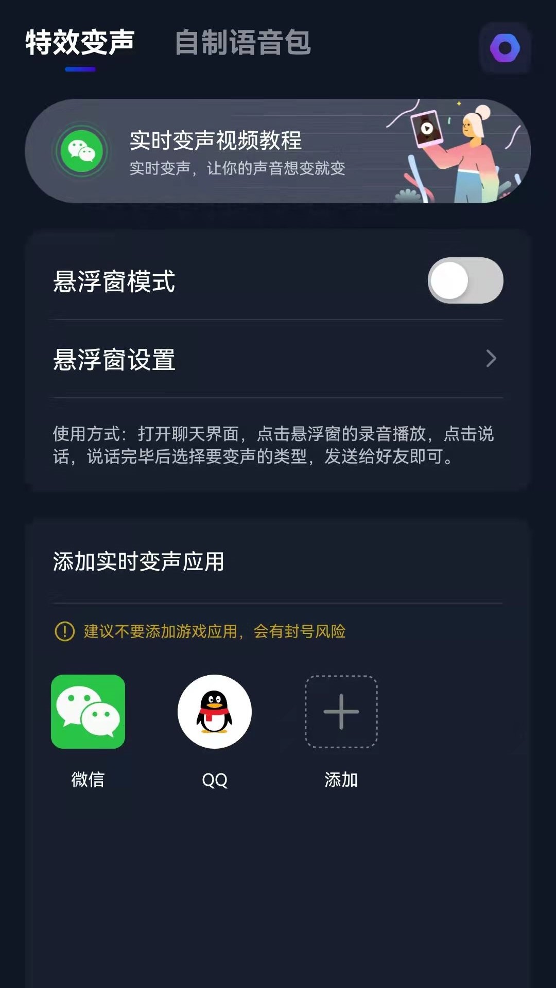截图1