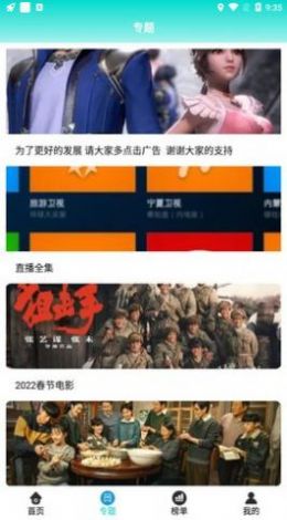 截图1
