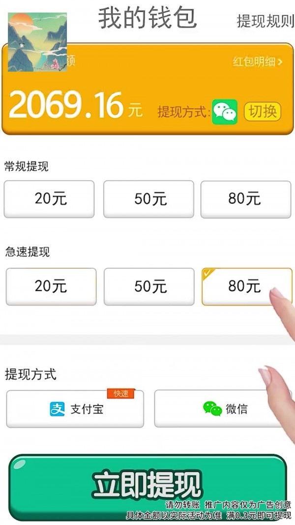截图1