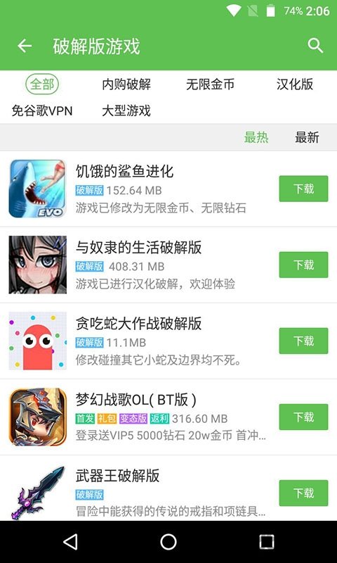 截图1