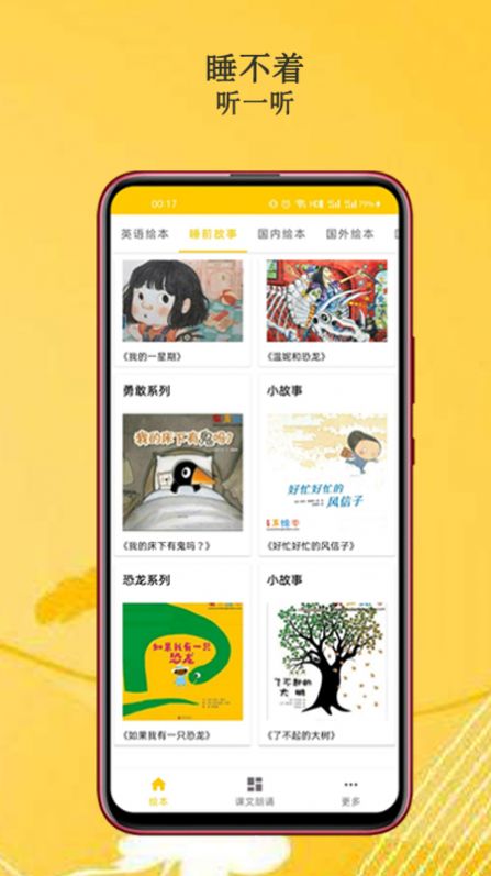 截图1