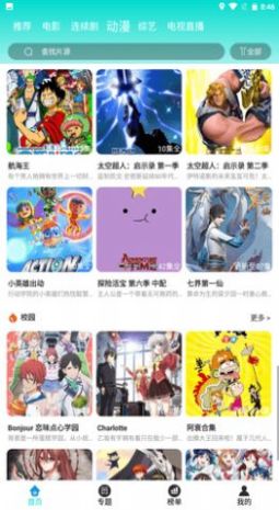 截图1