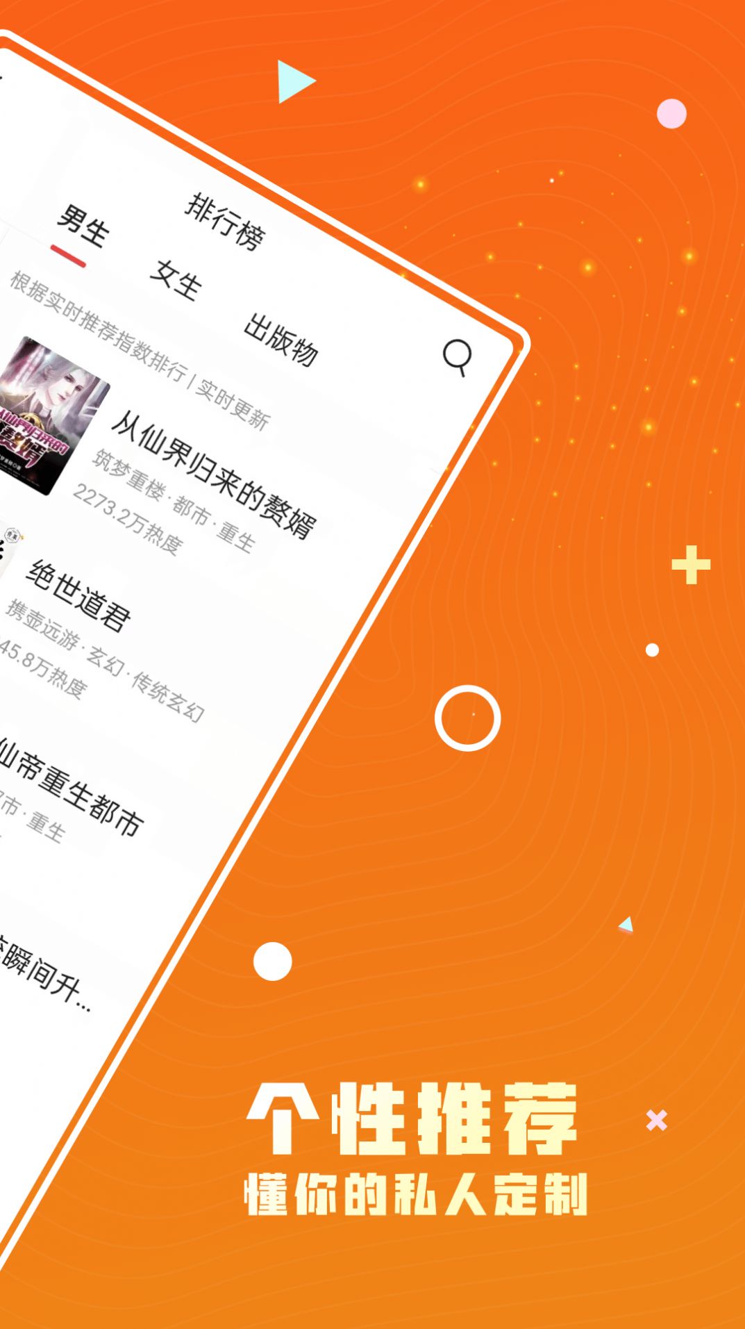 截图1