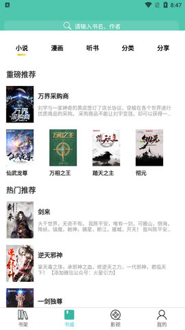 截图1