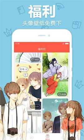 截图1