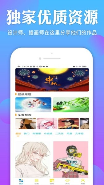 截图1