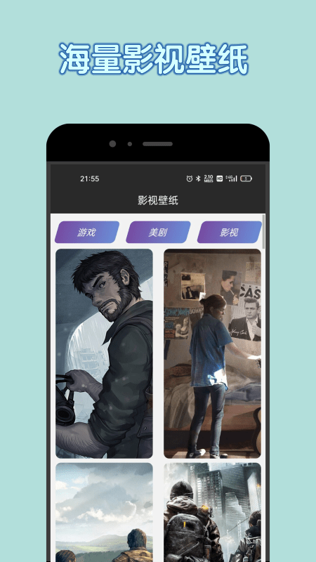 截图1