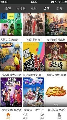 截图1
