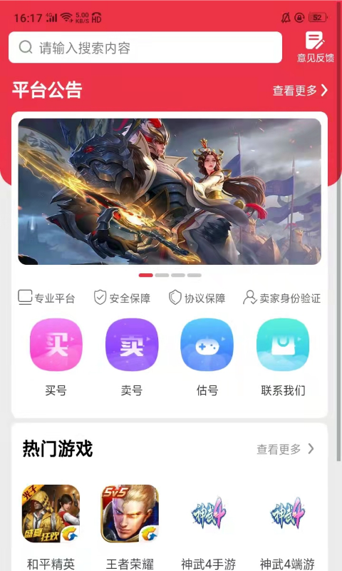 截图1