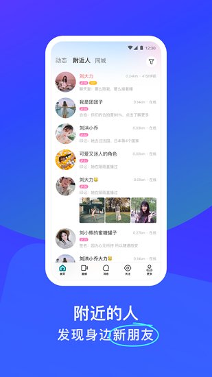 截图1