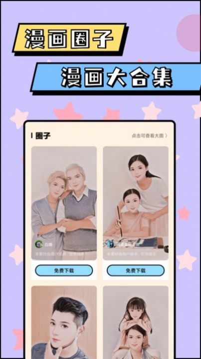 截图1