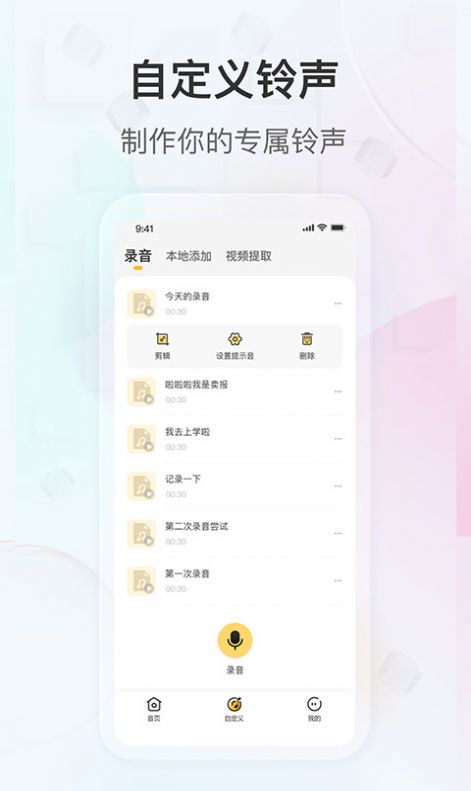 截图1