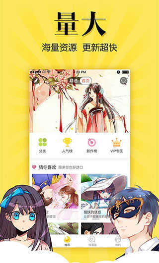 截图1