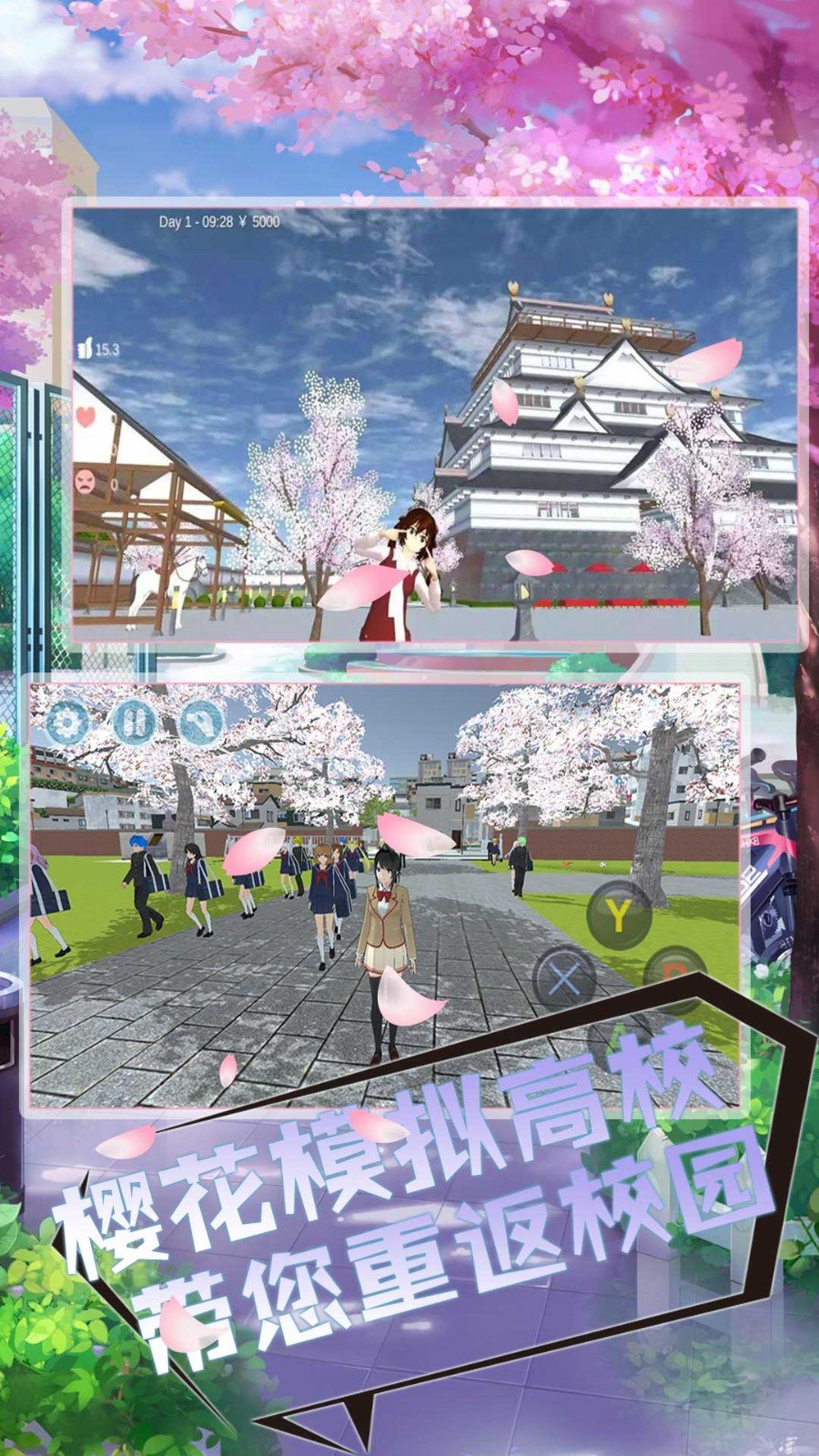截图1