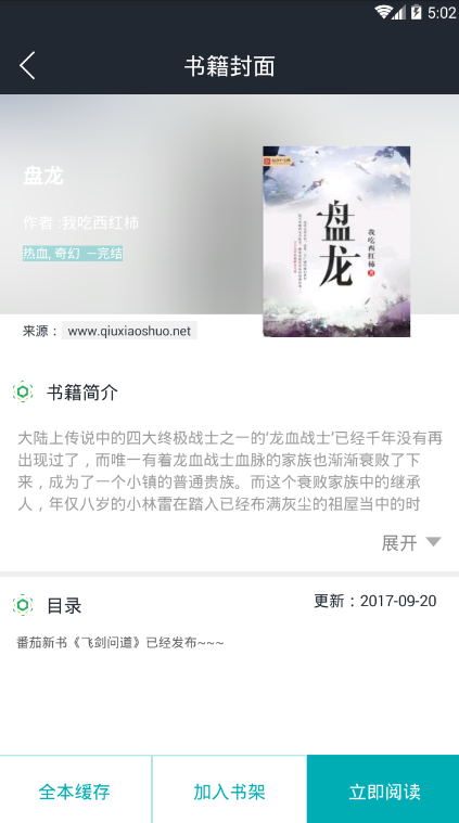 截图1