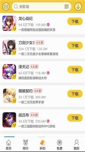 截图1