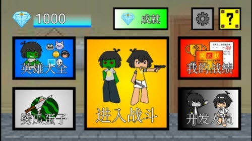 截图1