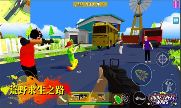 截图1