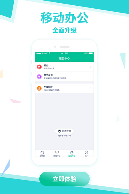截图1
