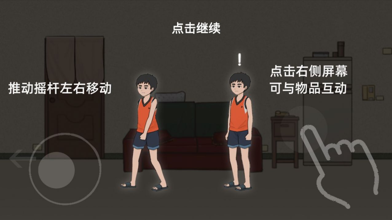 截图1