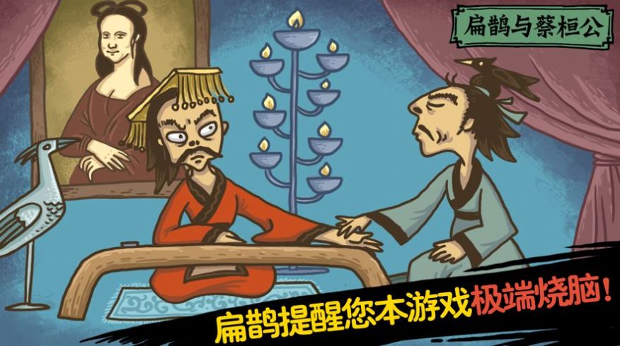 爆笑老铁截图1