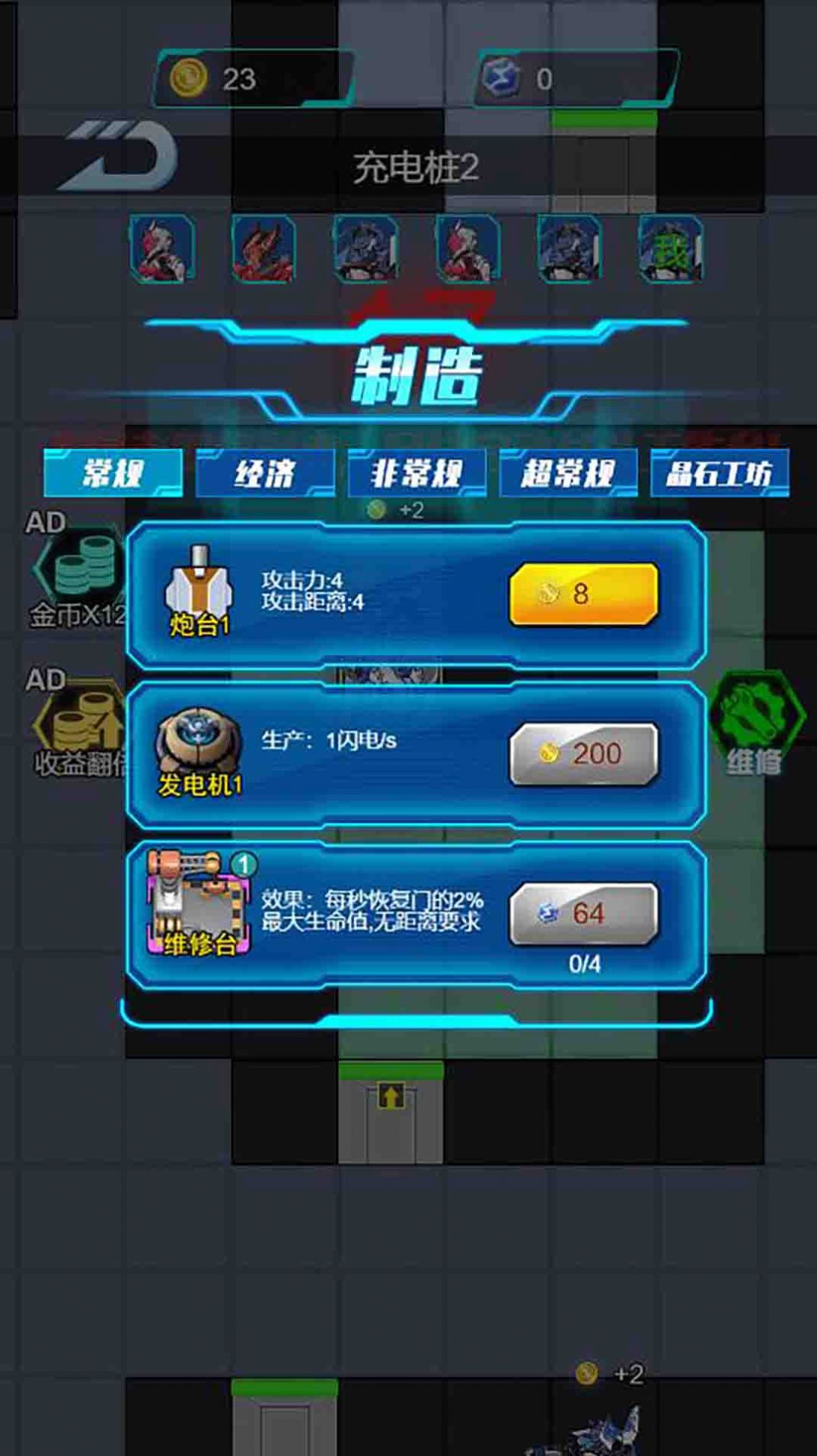 截图1