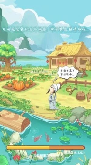 截图1