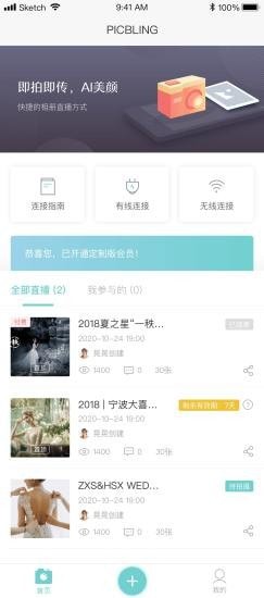 截图1