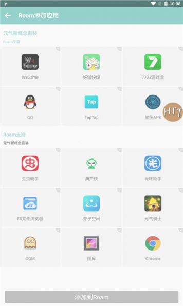 截图1