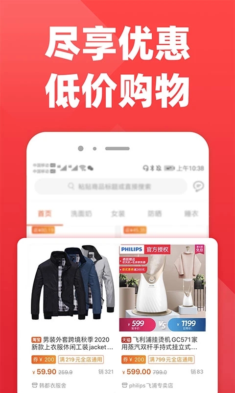 截图1